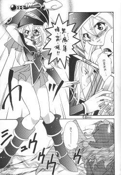 Page 32 of PRETTY TINY LOVELY GIRL