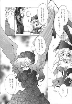 Page 35 of PRETTY TINY LOVELY GIRL