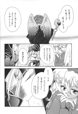 Page 39 of PRETTY TINY LOVELY GIRL