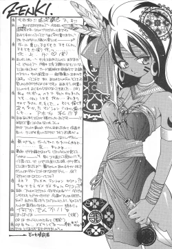 Page 3 of PRETTY TINY LOVELY GIRL