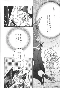 Page 43 of PRETTY TINY LOVELY GIRL