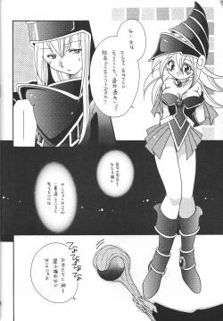 Page 49 of PRETTY TINY LOVELY GIRL