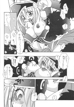 Page 9 of PRETTY TINY LOVELY GIRL