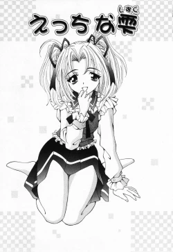 Page 104 of Jusei Muyou!