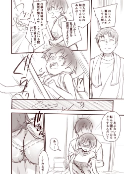 Page 21 of Kanojo to Hishochi de Tomari de Beit nante Shitara Netorareru ni Kimatteru ja nai desu ka!!