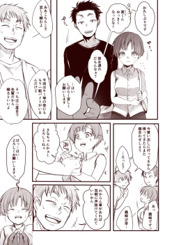 Page 4 of Kanojo to Hishochi de Tomari de Beit nante Shitara Netorareru ni Kimatteru ja nai desu ka!!