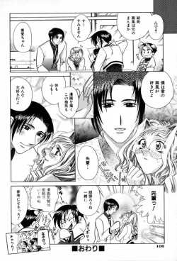 Page 106 of Carnival Days