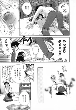 Page 109 of Carnival Days