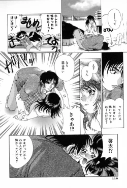 Page 116 of Carnival Days