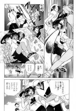 Page 12 of Carnival Days