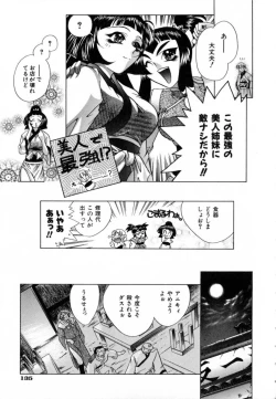 Page 134 of Carnival Days