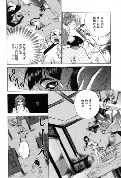 Page 135 of Carnival Days