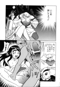 Page 144 of Carnival Days