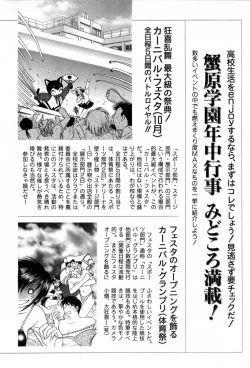 Page 153 of Carnival Days