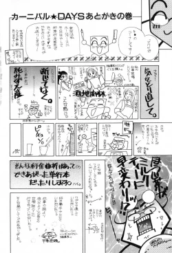 Page 158 of Carnival Days