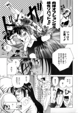 Page 15 of Carnival Days