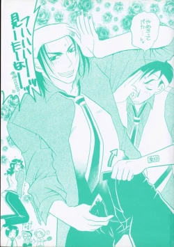 Page 2 of Carnival Days