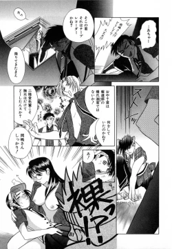 Page 41 of Carnival Days