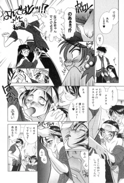 Page 46 of Carnival Days