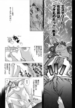 Page 71 of Carnival Days