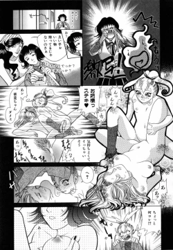 Page 77 of Carnival Days