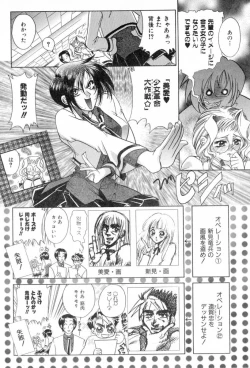 Page 89 of Carnival Days