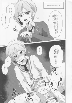 Page 3 of Niji Danshi!! 2