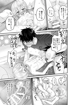 Page 58 of Reiwa no Kumaya-san  Sairokushuu