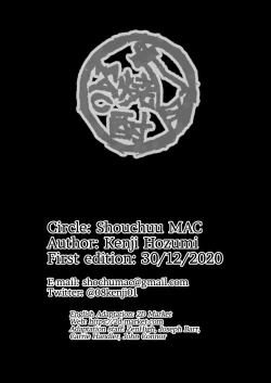 Page 69 of Shiranui Harami Ochi Ni | Shiranui's Impregnation 2