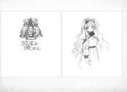 Page 157 of ALICESOFT ORION SCRIBBLES with CROQUIS ULTIMATE EDITION VOL.3 織音計画特別版  ラフ画集