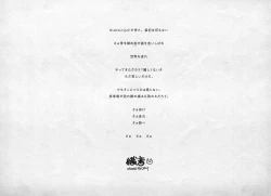 Page 2 of ALICESOFT ORION SCRIBBLES with CROQUIS ULTIMATE EDITION VOL.3 織音計画特別版  ラフ画集