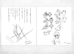 Page 225 of ALICESOFT ORION SCRIBBLES with CROQUIS ULTIMATE EDITION VOL.1 織音計画特別版  ラフ画集