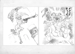 Page 234 of ALICESOFT ORION SCRIBBLES with CROQUIS ULTIMATE EDITION VOL.1 織音計画特別版  ラフ画集