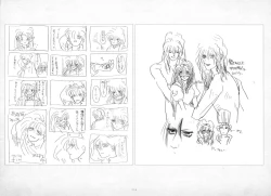 Page 255 of ALICESOFT ORION SCRIBBLES with CROQUIS ULTIMATE EDITION VOL.1 織音計画特別版  ラフ画集