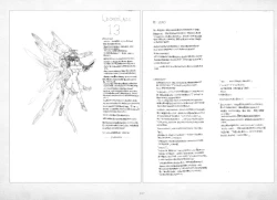 Page 288 of ALICESOFT ORION SCRIBBLES with CROQUIS ULTIMATE EDITION VOL.1 織音計画特別版  ラフ画集