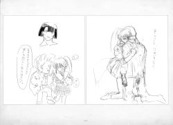 Page 387 of ALICESOFT ORION SCRIBBLES with CROQUIS ULTIMATE EDITION VOL.1 織音計画特別版  ラフ画集