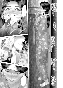 Page 16 of Kinjo Yuuwaku Boku ga Okaa-san to Konna Koto ni Nacchau Hanashi 3 Neiri Hen