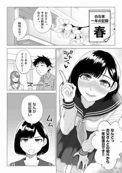 Page 92 of Tsuma to Tsurego ga Onaji Hitoo Suki ni Naru no wa Idenshi-teki ni Touzen!? 2