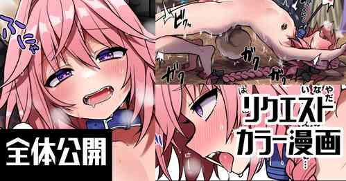 Download Hisashiburi no Color Shashin