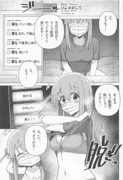 Page 10 of Shounin Yokkyuu