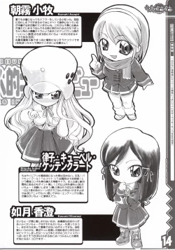 Page 15 of Lucky Come Come