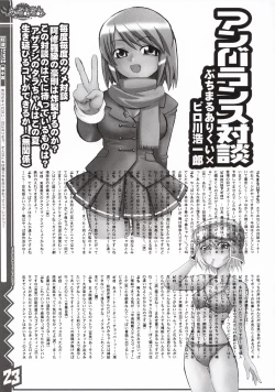 Page 24 of Lucky Come Come