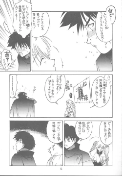 Page 4 of Kitsch 11th Issue