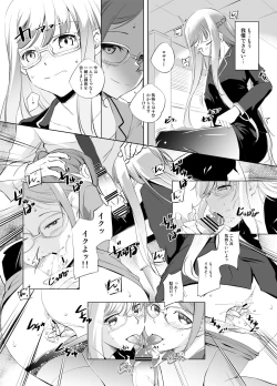Page 4 of ロザリー&リリーさんのお口でご奉仕漫画