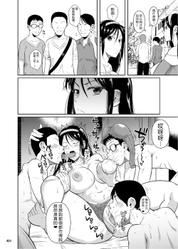 Page 11 of Touchuukasou Legion