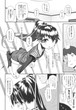 Page 170 of Doki Doki Lolix