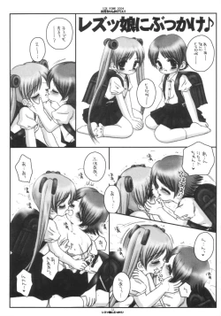 Page 10 of Oniichan Kaketee!!