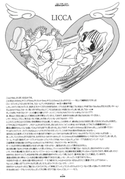 Page 3 of Oniichan Kaketee!!