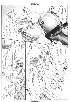 Page 7 of Oniichan Kaketee!!