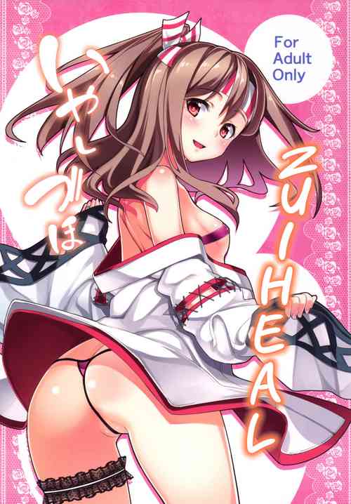 Download Iyashi Zuho